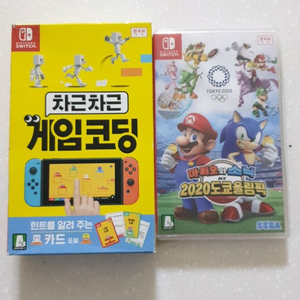 닌텐도스위치 게임팝니다