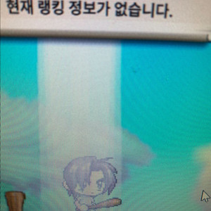 메랜,메이플랜드 닉네임팝니다