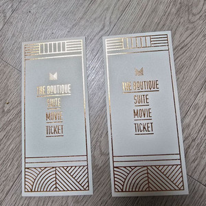 메가박스 스위트 관람권