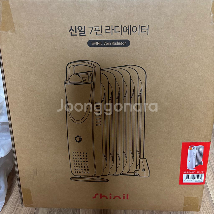 신일 라디에이터 SER-D7500KP(새상품)--1