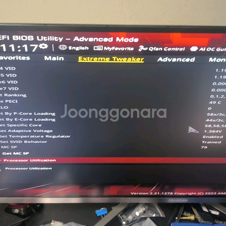 인텔 13600kf--4