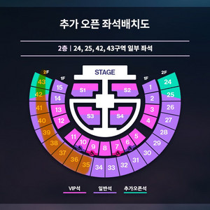 라이즈 중콘 양도 받아요!