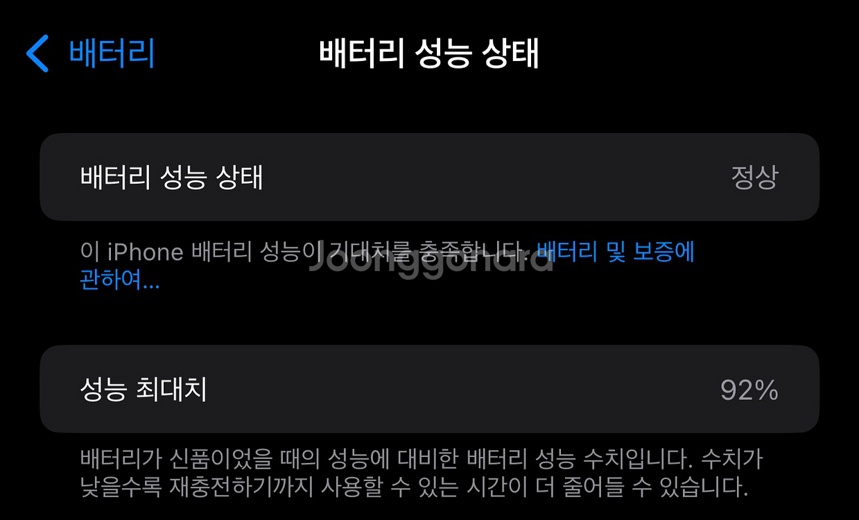 아이폰 15 프로맥스 티타늄블랙 256--1