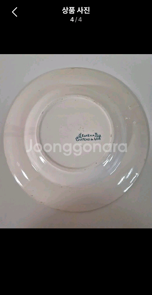 롱위 프렌치 접시--3