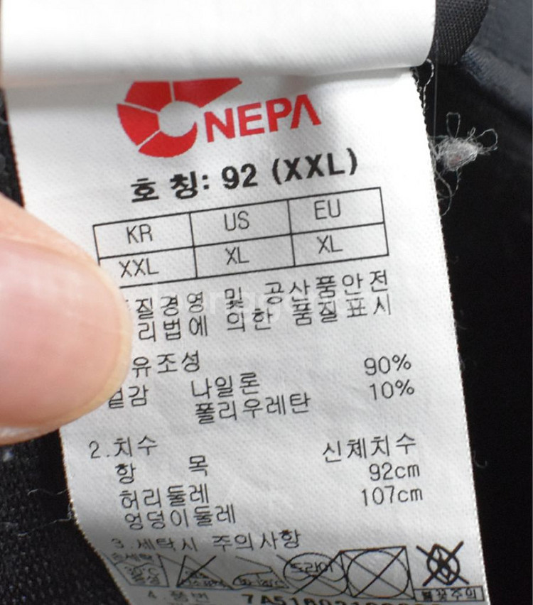 네파 남성 바지 (36)--4