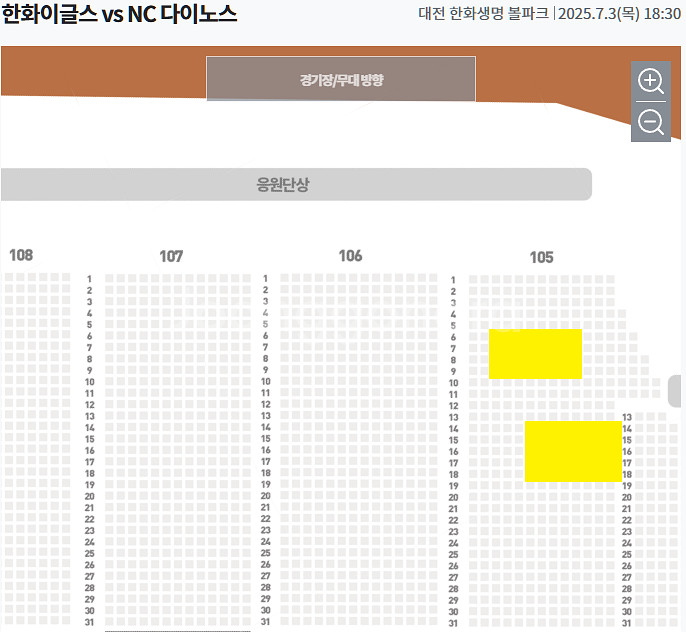 2~3일 한화 카스존 응원단/내야 통로 2~6연석 nc--2