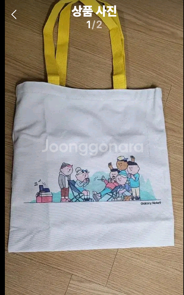 갤럭시 노트9 에코백--0