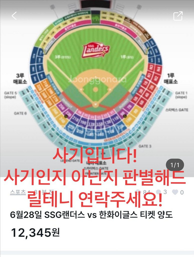 27일28일29일 ssg 한화 롯데 kt 기아 lg--0