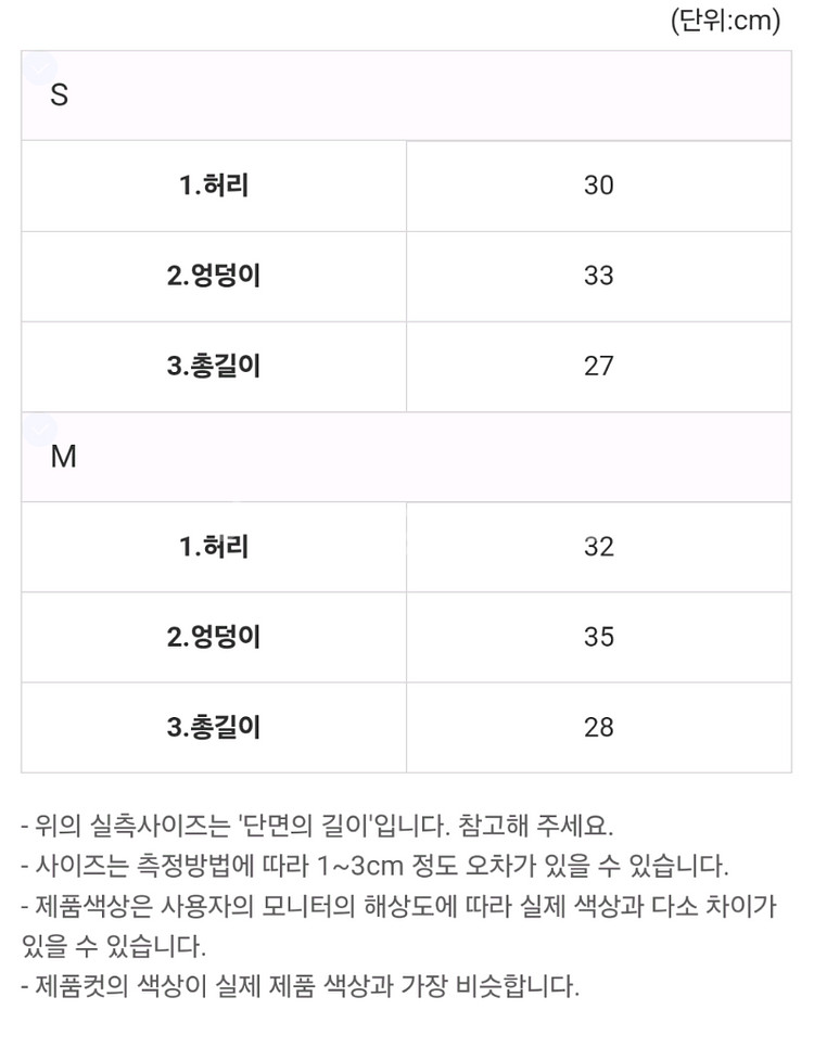 에스엘스포츠 폴웨어 보트넥팬츠 레드--2