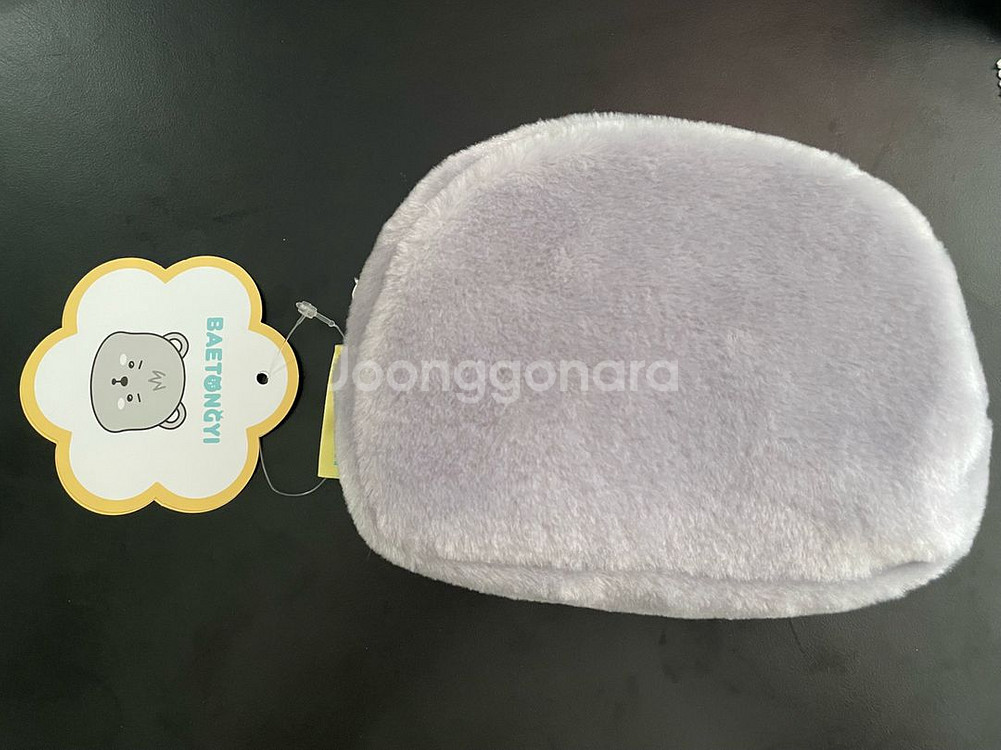 배통이 플러시 파우치--1