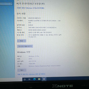 LG Xnote