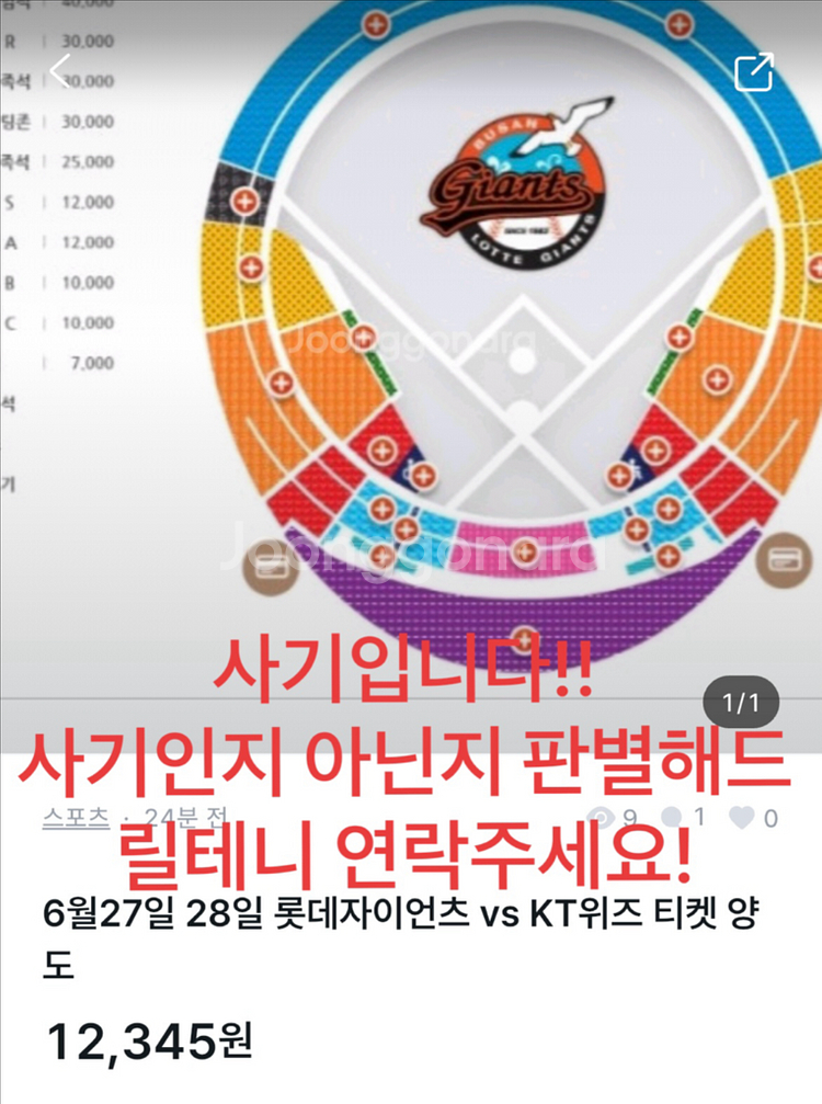 27일28일29일 nc 두산 키움 삼성 ssg 한화--0