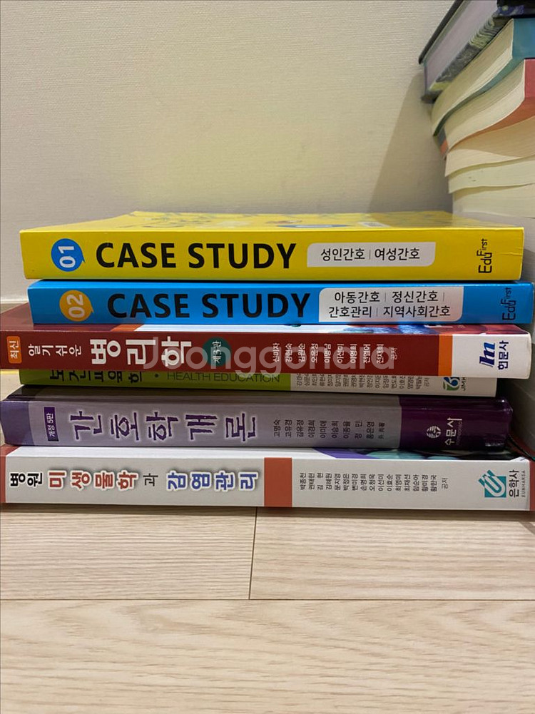 간호사 국가고시 문제집, 개념서(천기누설, 홍지문X)--2