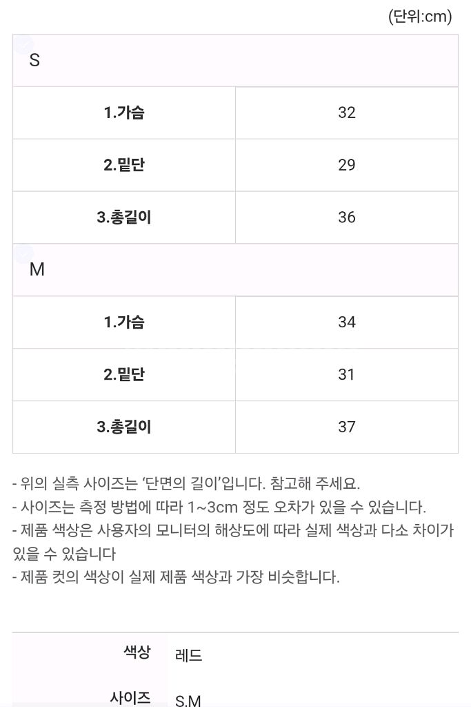 에스엘스포츠 폴웨어 카린탑팬츠 소라--2