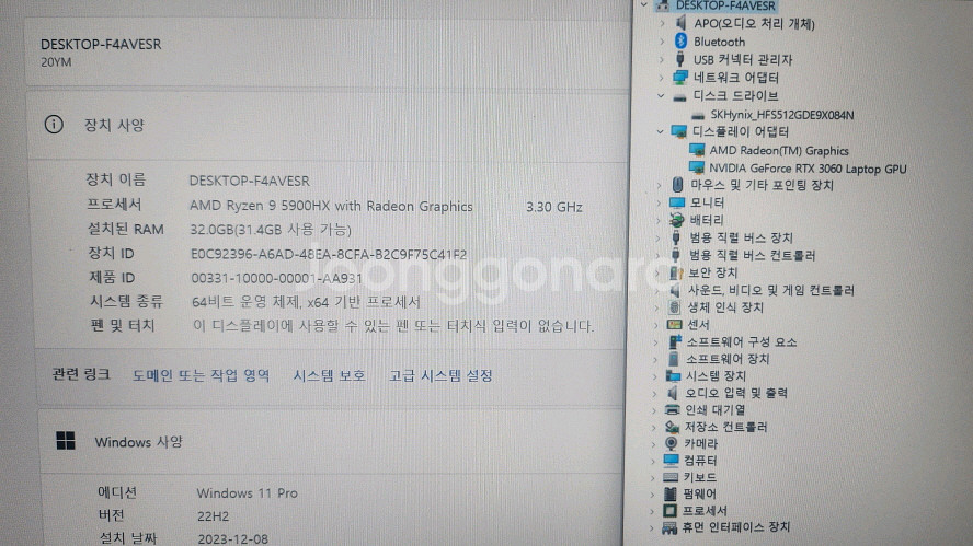 레노버 최고사양 씽크북 16P 게이밍 노트북/라이젠9--8