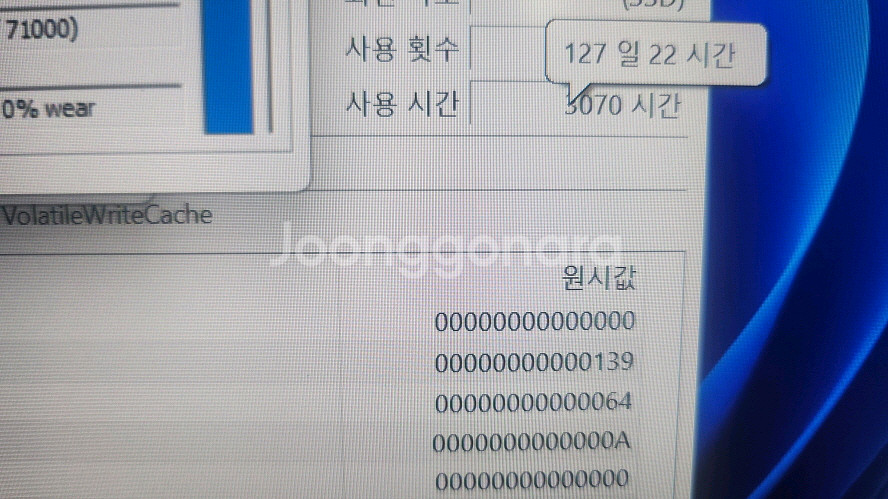 레노버 최고사양 씽크북 16P 게이밍 노트북/라이젠9--7
