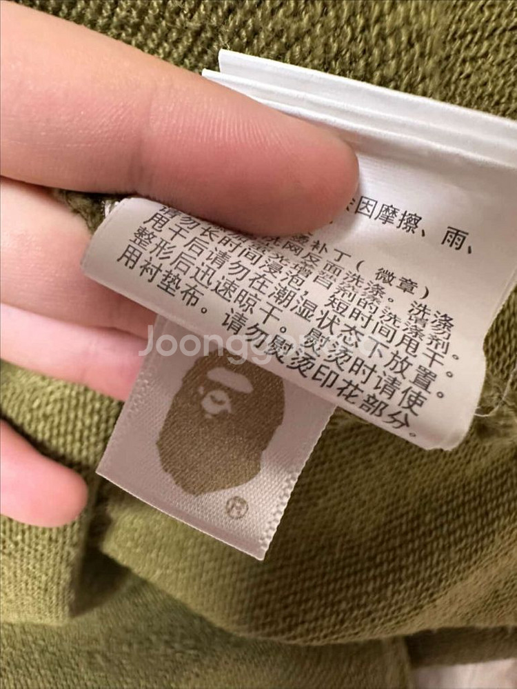 베이프 후드 집업 녹계 L-급처--1
