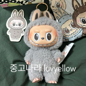팝마트 정품 테이스티 마카롱 라부부 인형키링 세서미빈