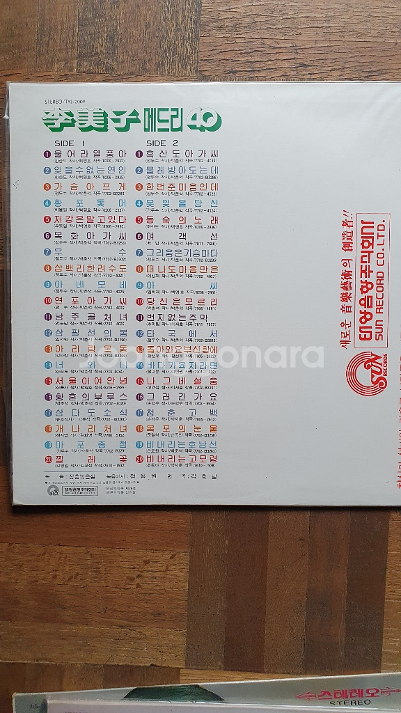 음반A급--1