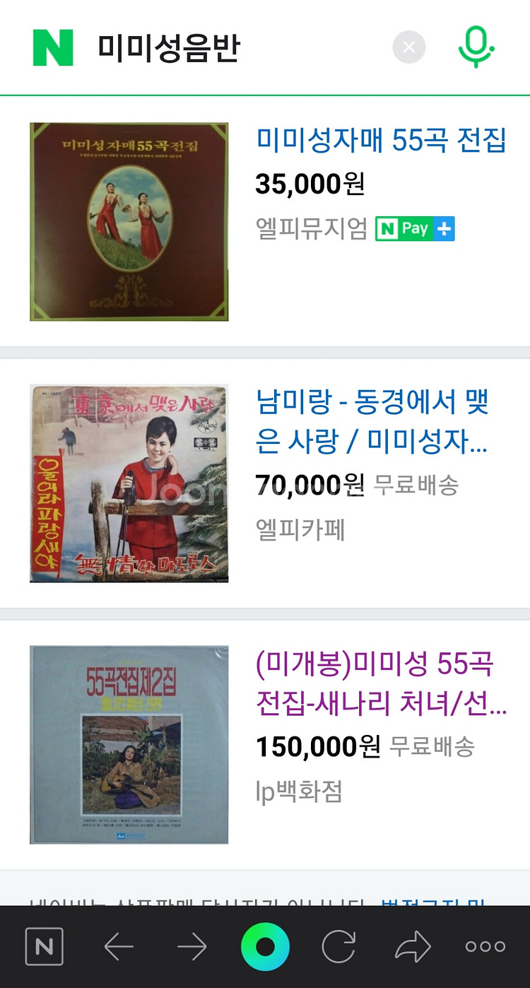 음반A급--2
