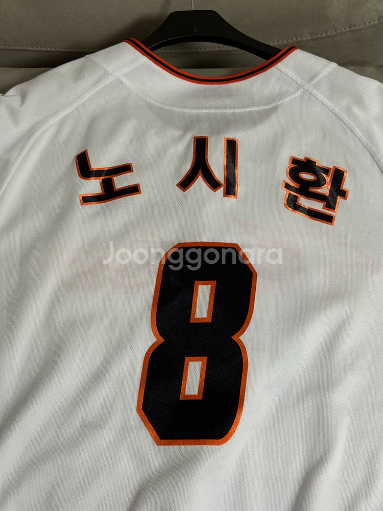 한화이글스 유니폼 2024 레플리카 노시환 마킹 105--1
