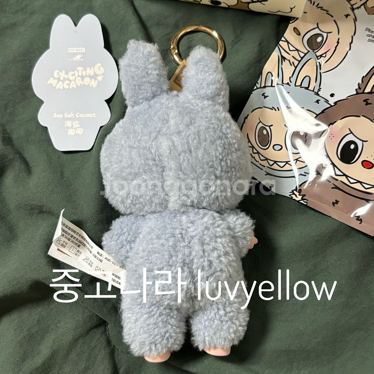 팝마트 정품 테이스티 마카롱 라부부 인형키링 씨솔트코코--2