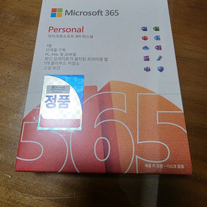 마이크로오피스 365 1년 구독권
