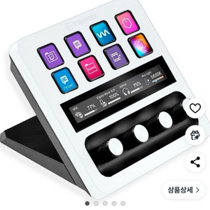 엘가토 스트림덱 플러스 화이트 구매합니다