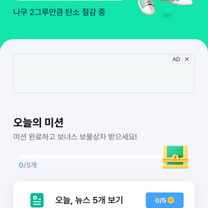 추천인 삽니다 1