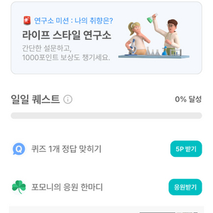 추천인 삽니다2
