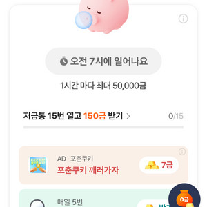추천인 삽니다 4
