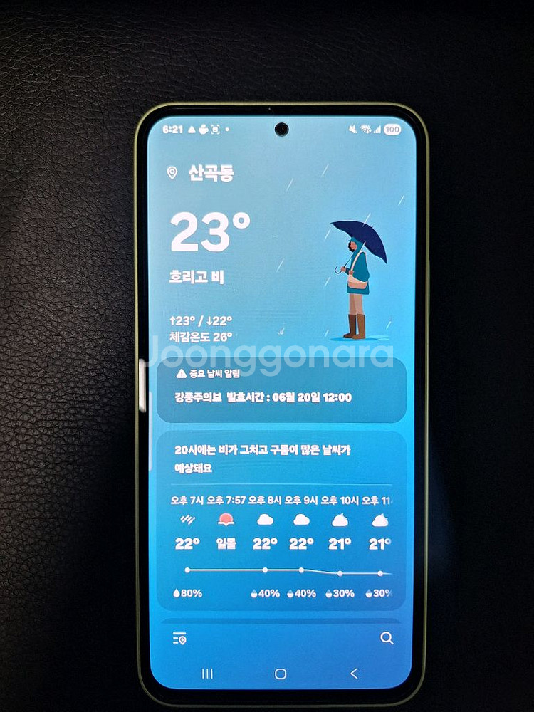 갤럭시 퀀텀4 민트급 새거급 (26년3월까지 무상보증)--0
