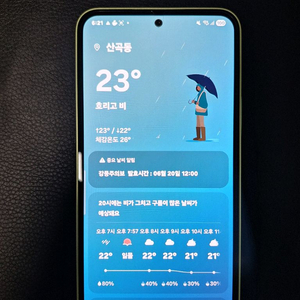 갤럭시 퀀텀4 민트급 새거급 (26년3월까지 무상보증)