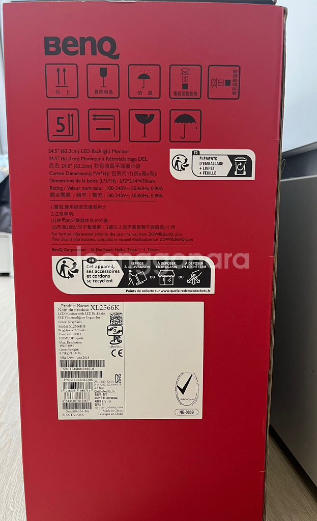 벤큐 XL2566K 24인치 360hz 게이밍 모니터--1