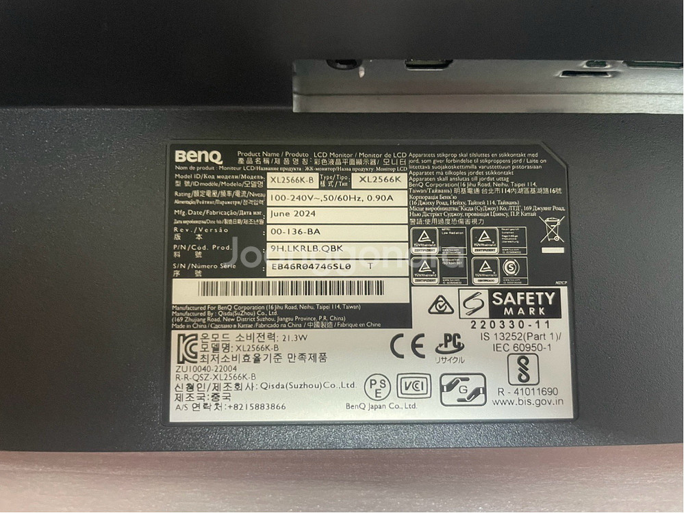 벤큐 XL2566K 24인치 360hz 게이밍 모니터--4