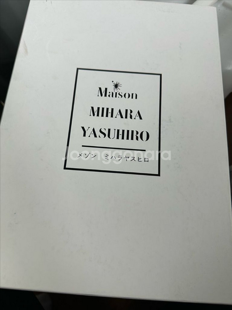 메종 미하라 야스히로 새상품--0