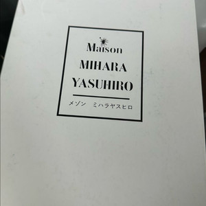 메종 미하라 야스히로 새상품