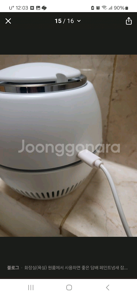 미니 공기 청정기--3