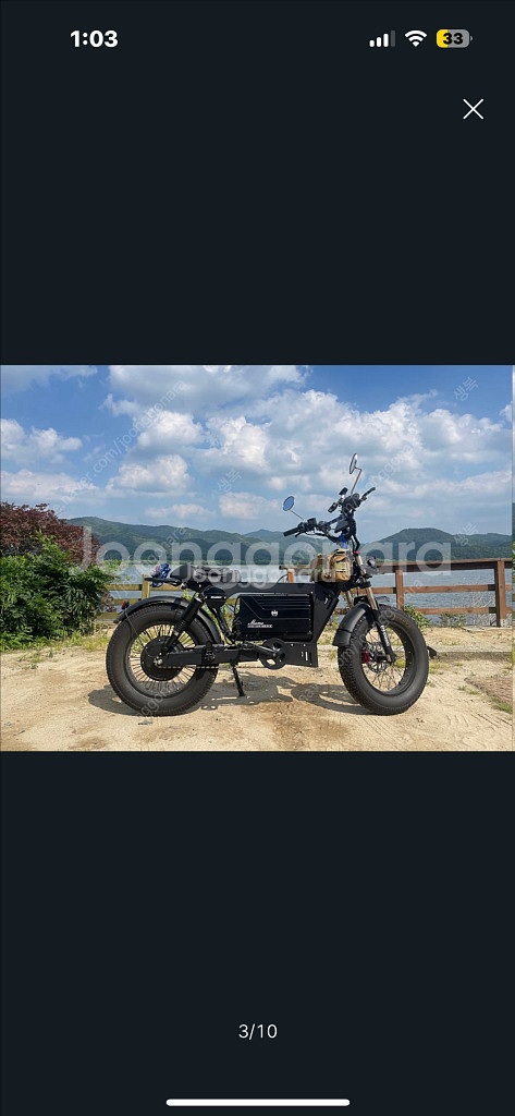 동도 s8--2