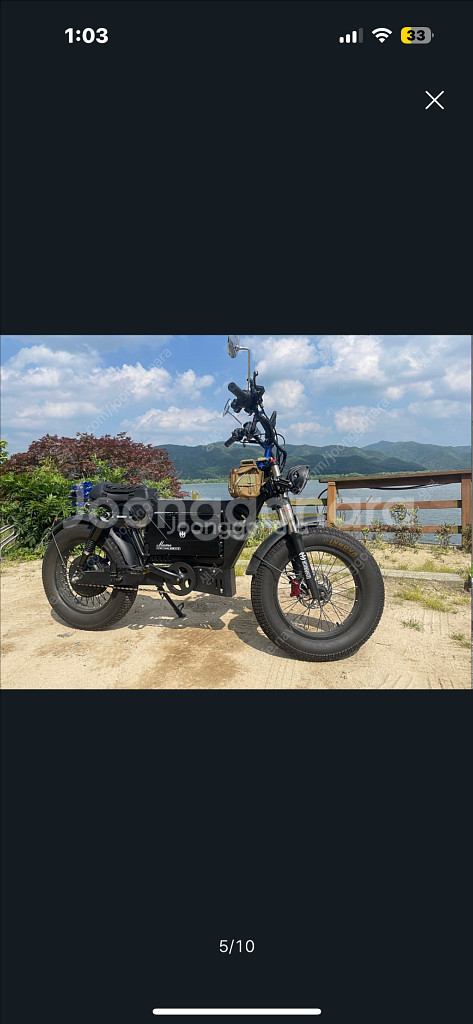 동도 s8--4