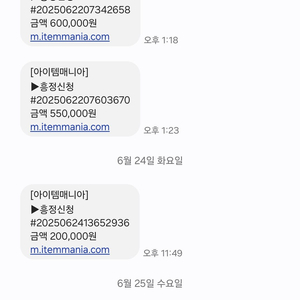 메이플랜드 S급 닉네임