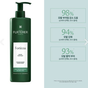 [르네휘테르] 포티샤 두피&모발강화 컨디셔너 600ml