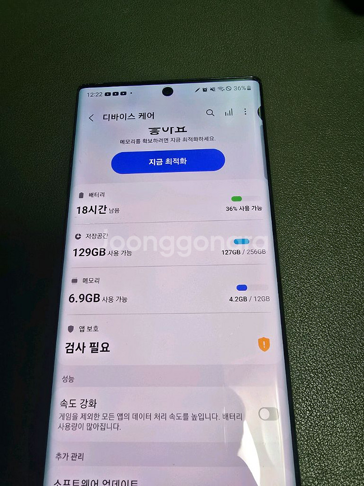 갤럭시 노트10+ 5G 아우라블랙 스피커 하자--6