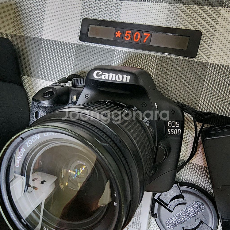 캐논 EOS 550D 디지털카메라 가방 세트--1