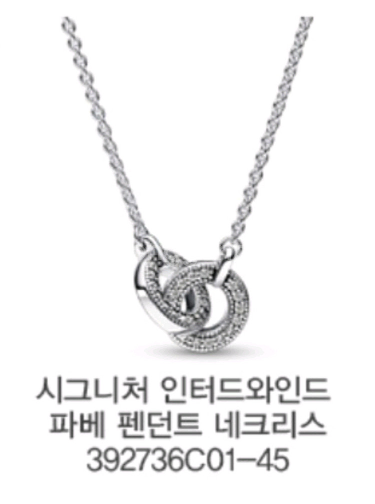 판도라 목걸이 392736C01 중고제품--0
