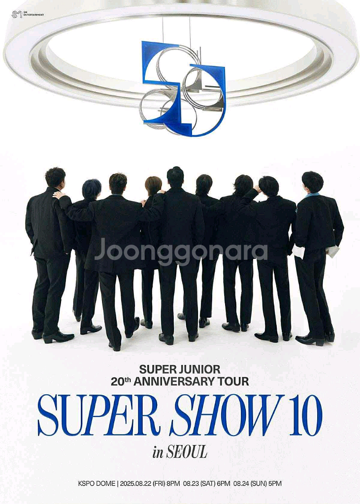 슈퍼주니어 티켓 구매 원해요--0