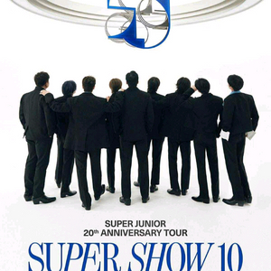 슈퍼주니어 티켓 구매 원해요