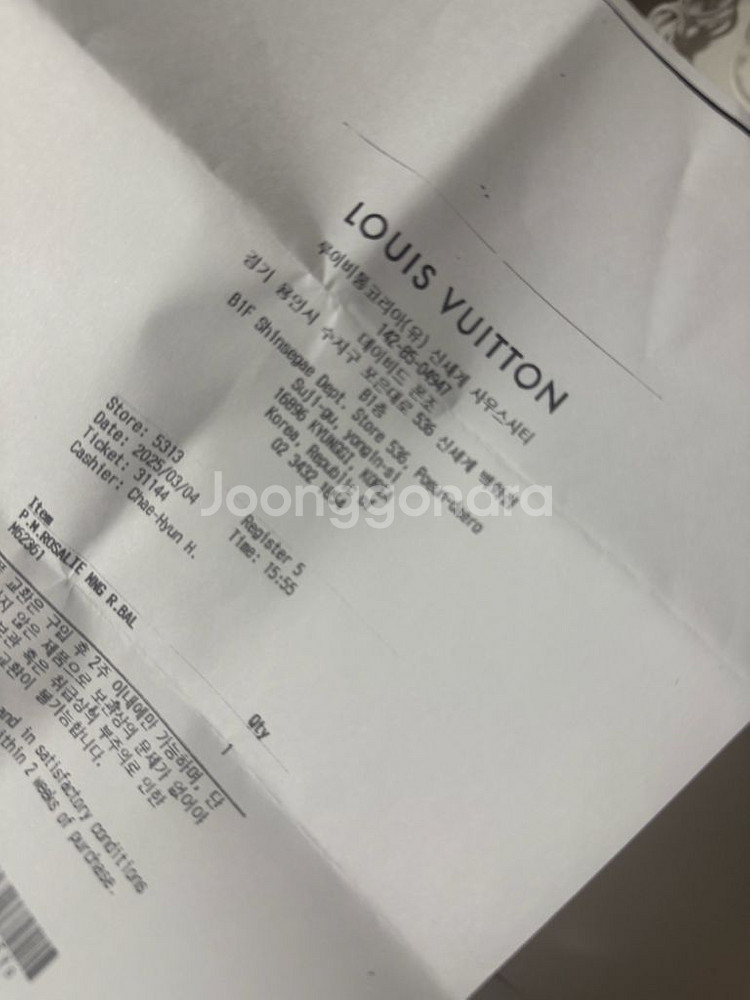 루이비통 로잘리 모노그램 핑크 지갑--2