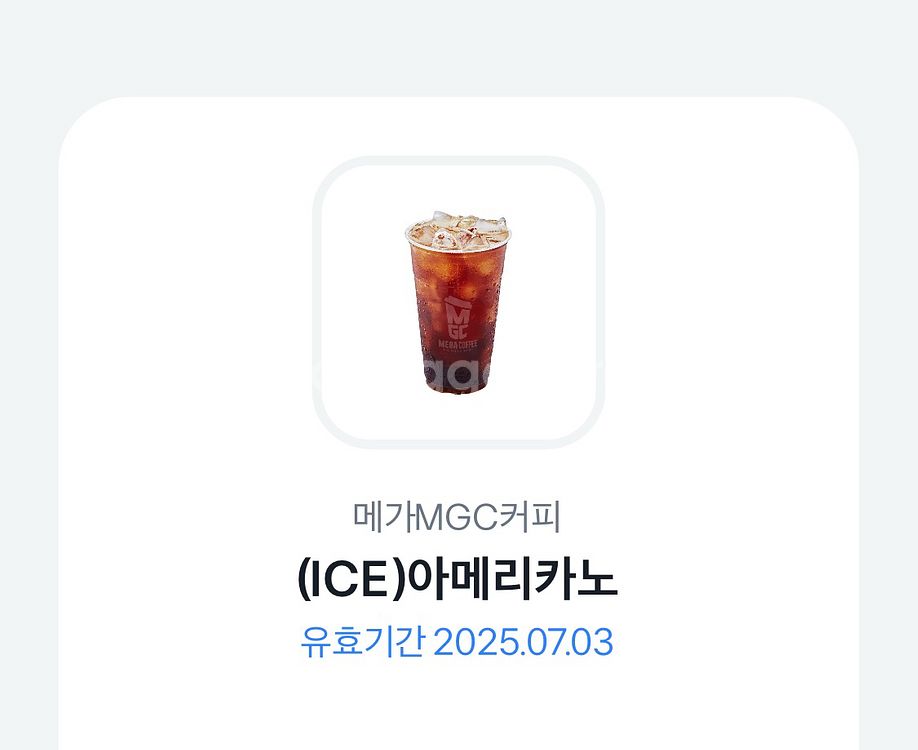 메가커피 아이스아메리카노--0