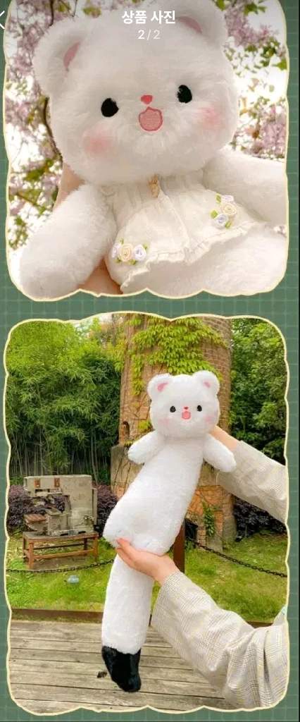 무속성솜인형 동물형 담비,족제비 40cm 이미지